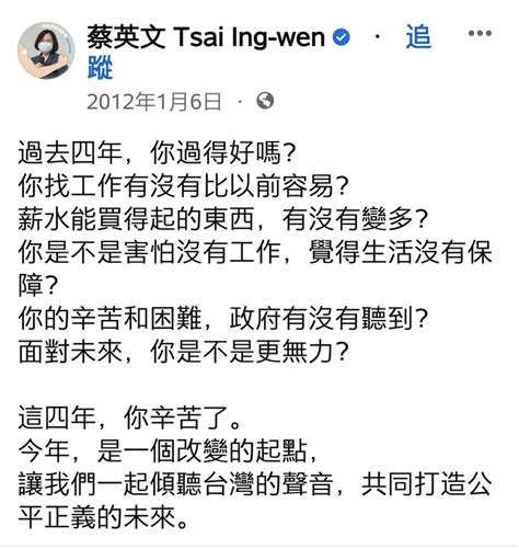 這四年|過去四年，你過得好嗎？ 你找工作有沒有比以前容易？...